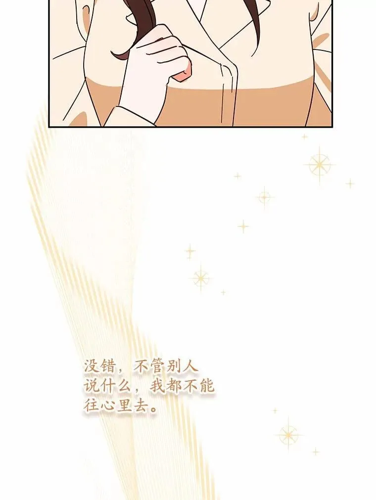 13.不再逃避 第126页
