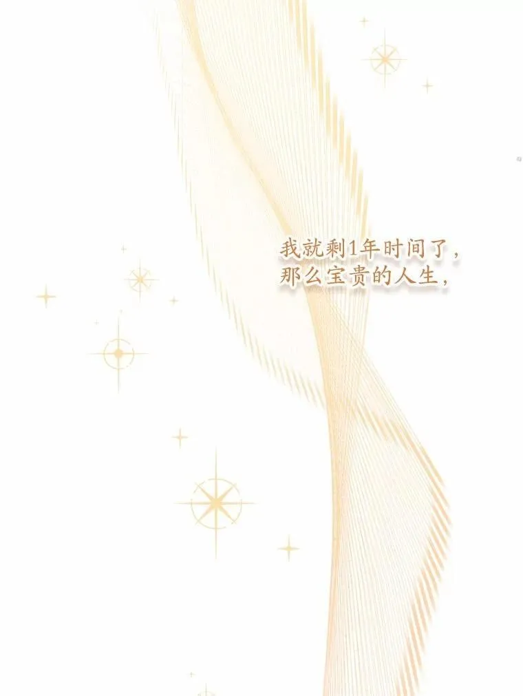13.不再逃避 第127页