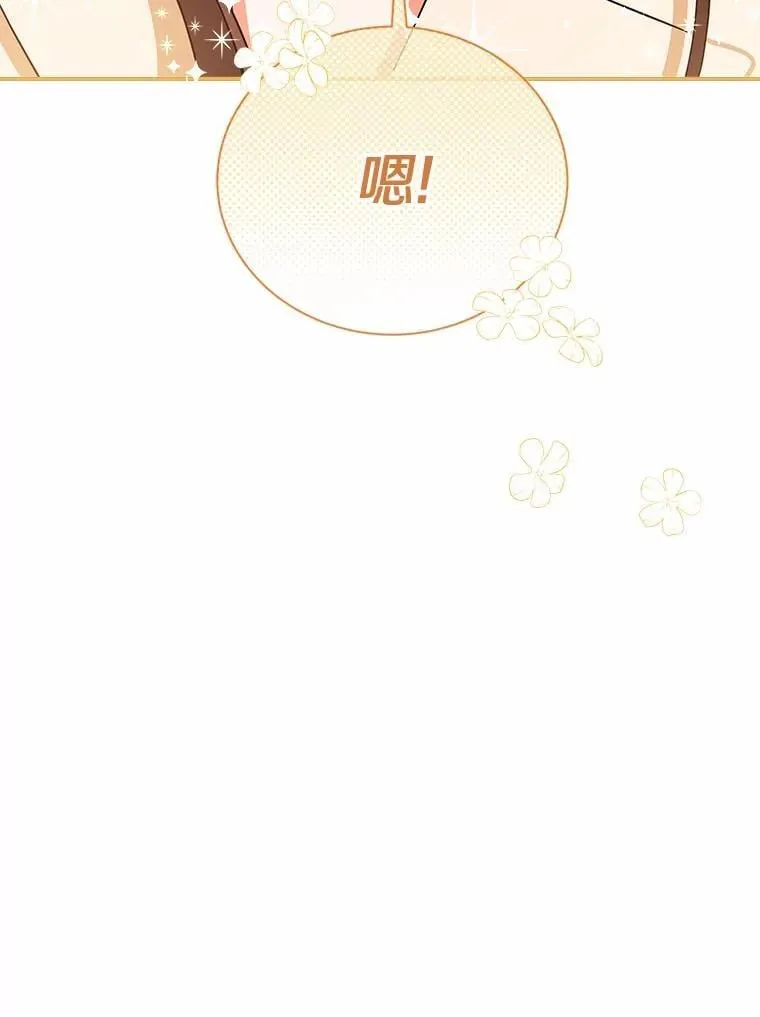 13.不再逃避 第130页