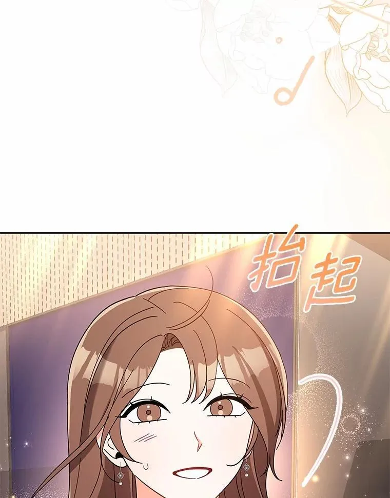 14.我很担心你 第6页