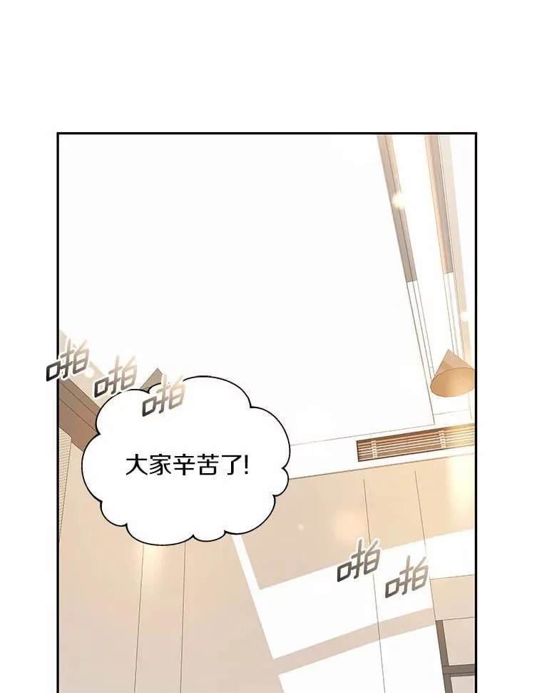 14.我很担心你 第8页