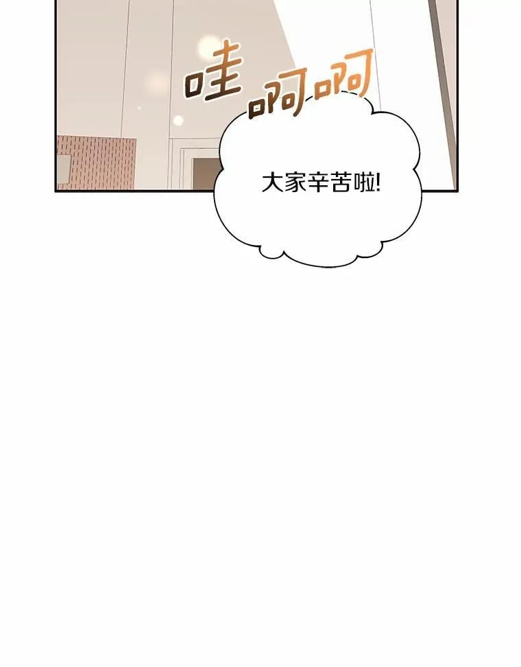 14.我很担心你 第9页