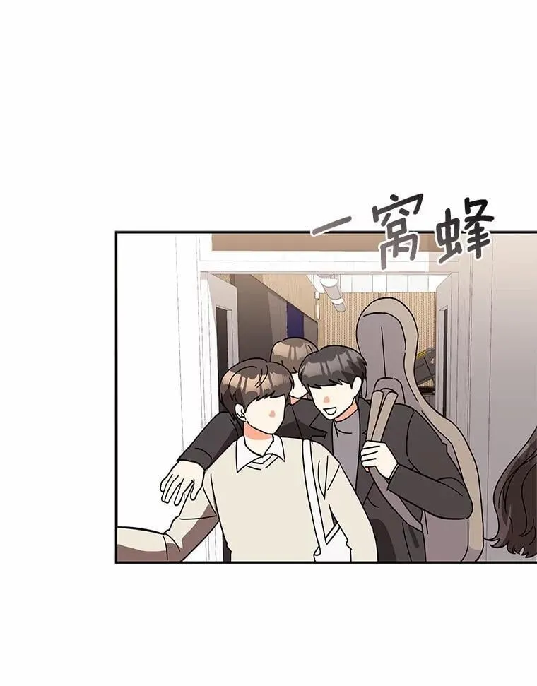 14.我很担心你 第10页