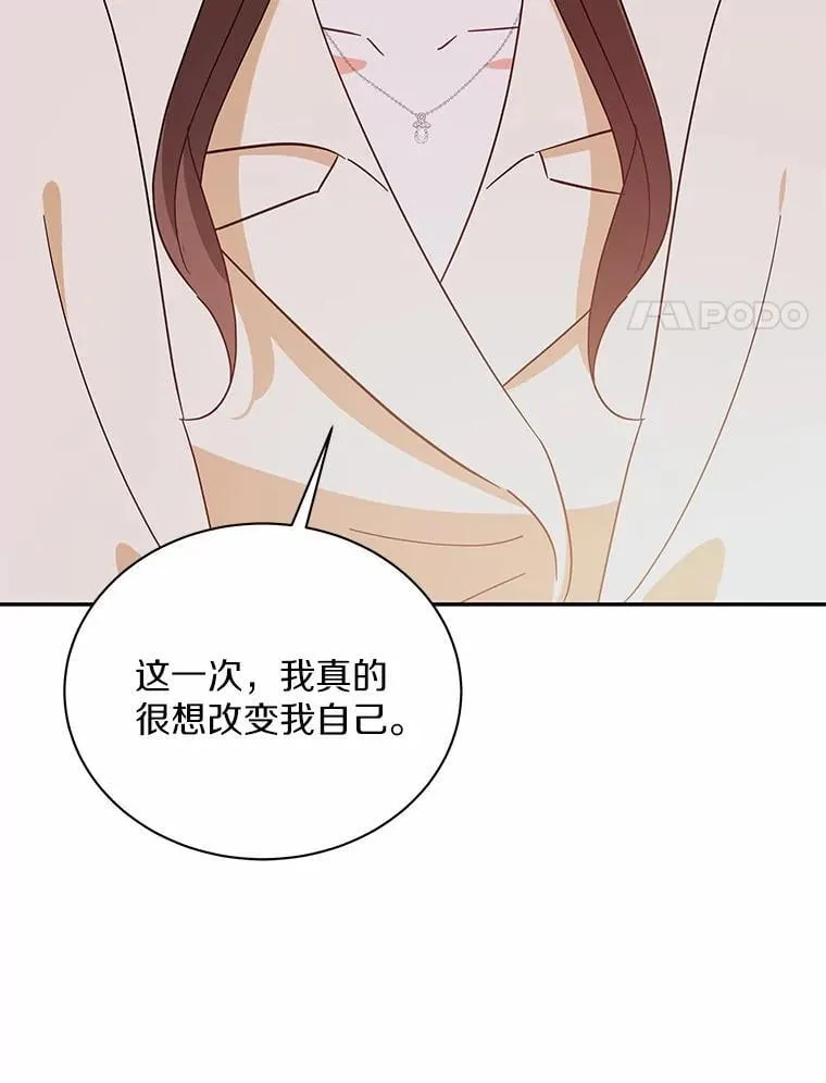 14.我很担心你 第34页