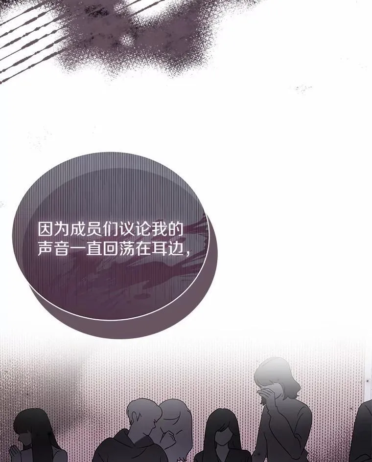 14.我很担心你 第36页