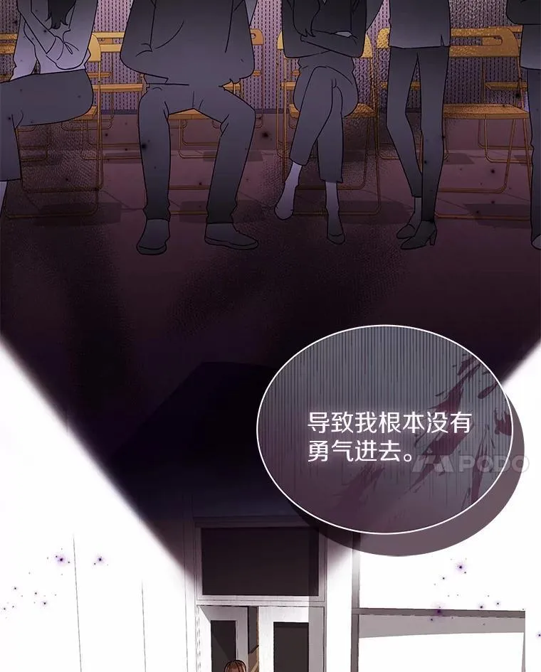 14.我很担心你 第37页