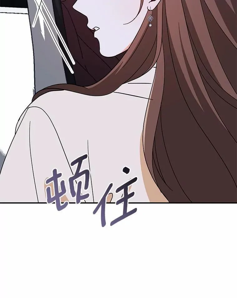 14.我很担心你 第57页