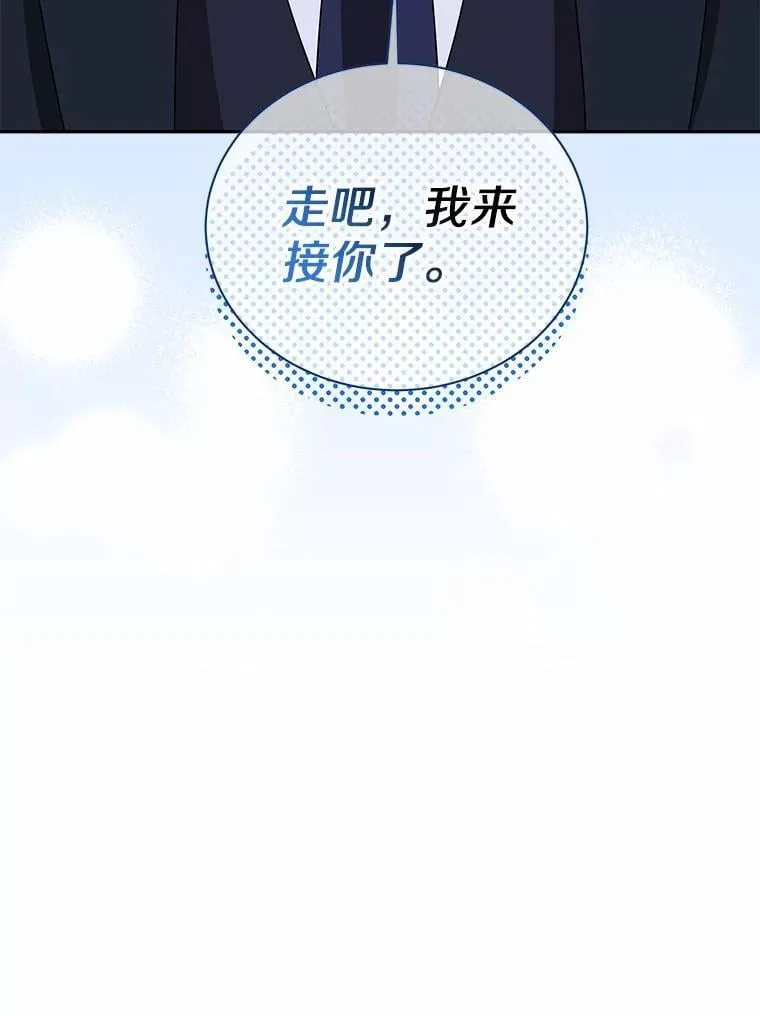 14.我很担心你 第62页