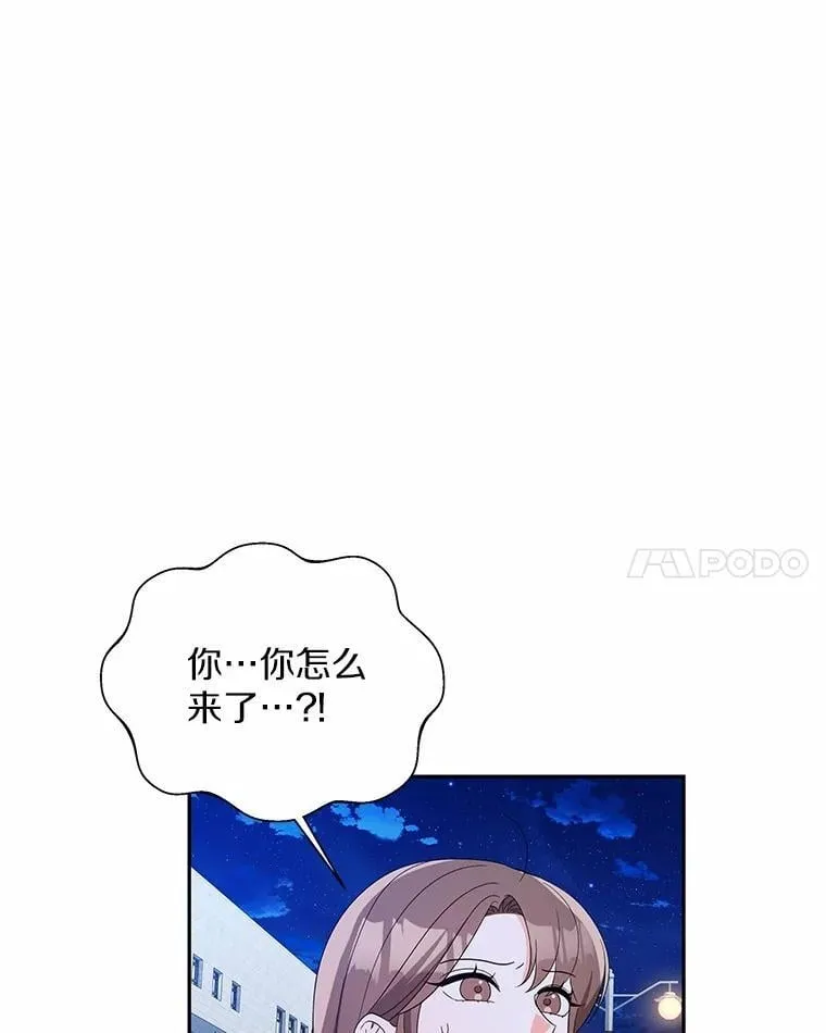 14.我很担心你 第65页