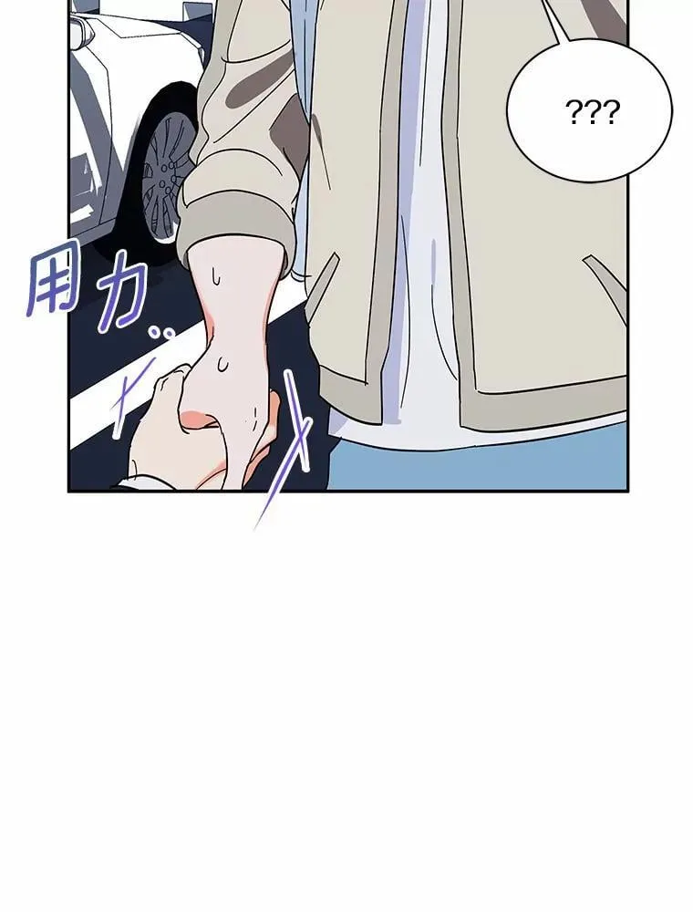 14.我很担心你 第76页