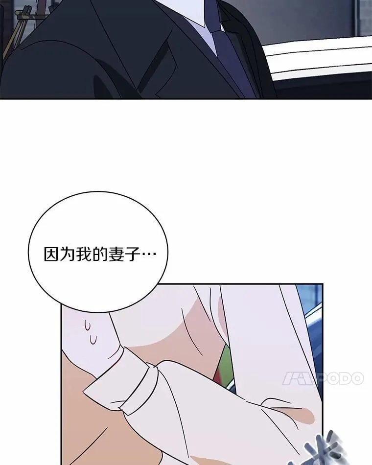 14.我很担心你 第78页
