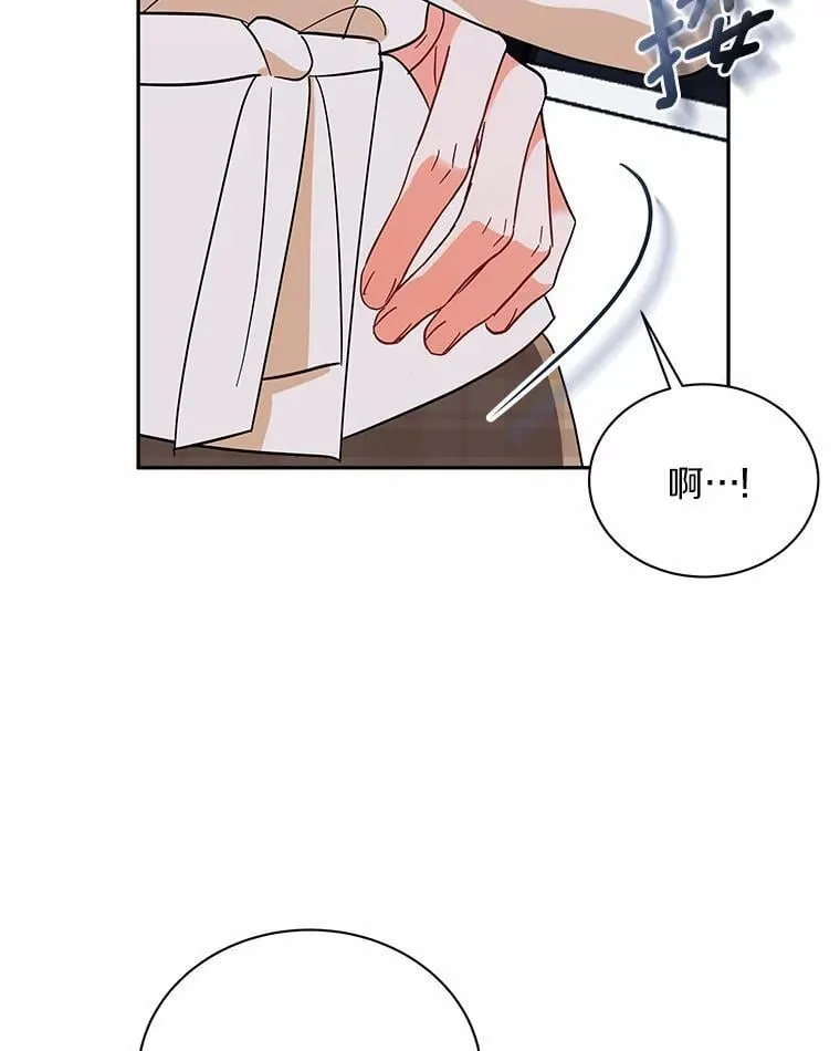 14.我很担心你 第79页