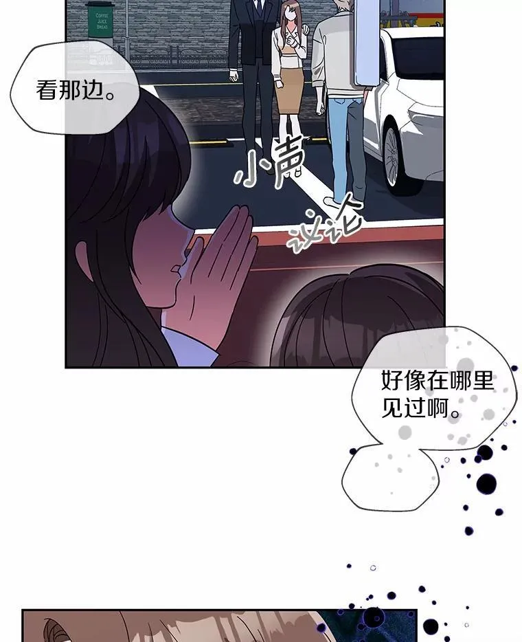 14.我很担心你 第90页