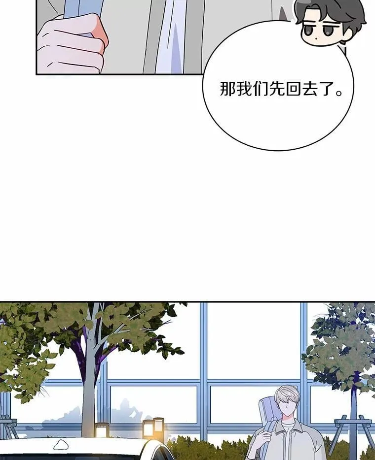 14.我很担心你 第97页