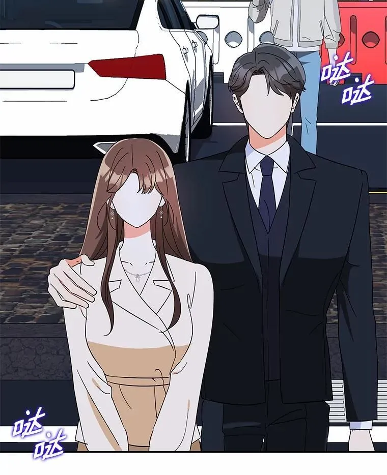 14.我很担心你 第98页
