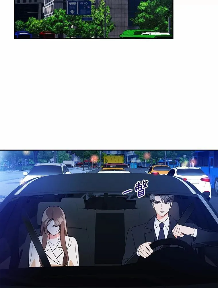 14.我很担心你 第101页