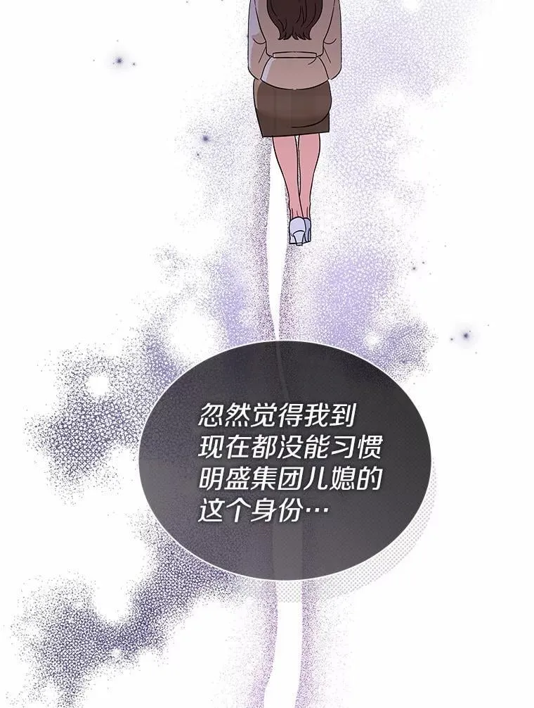 14.我很担心你 第105页