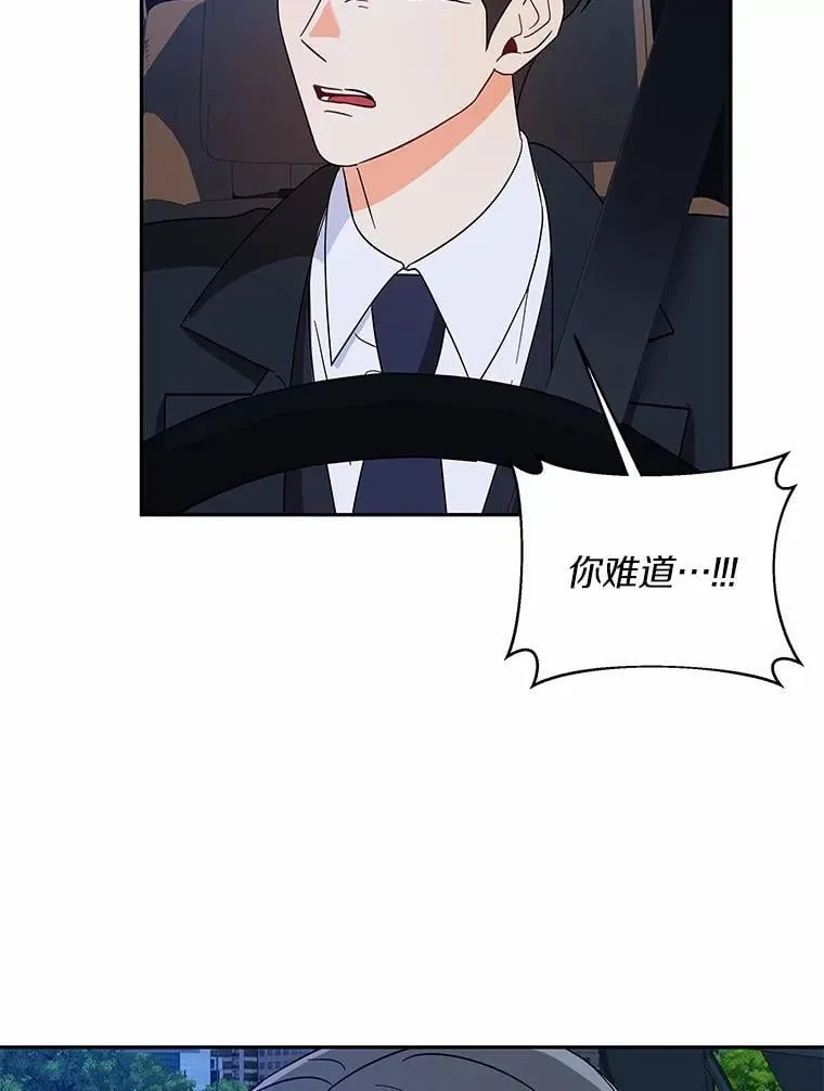 14.我很担心你 第107页