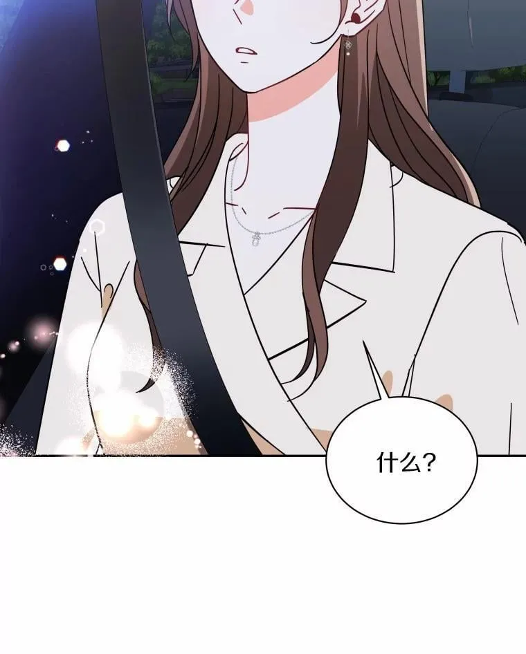 14.我很担心你 第115页