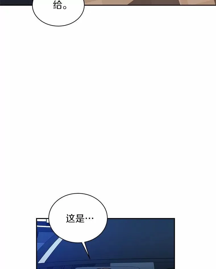 14.我很担心你 第117页