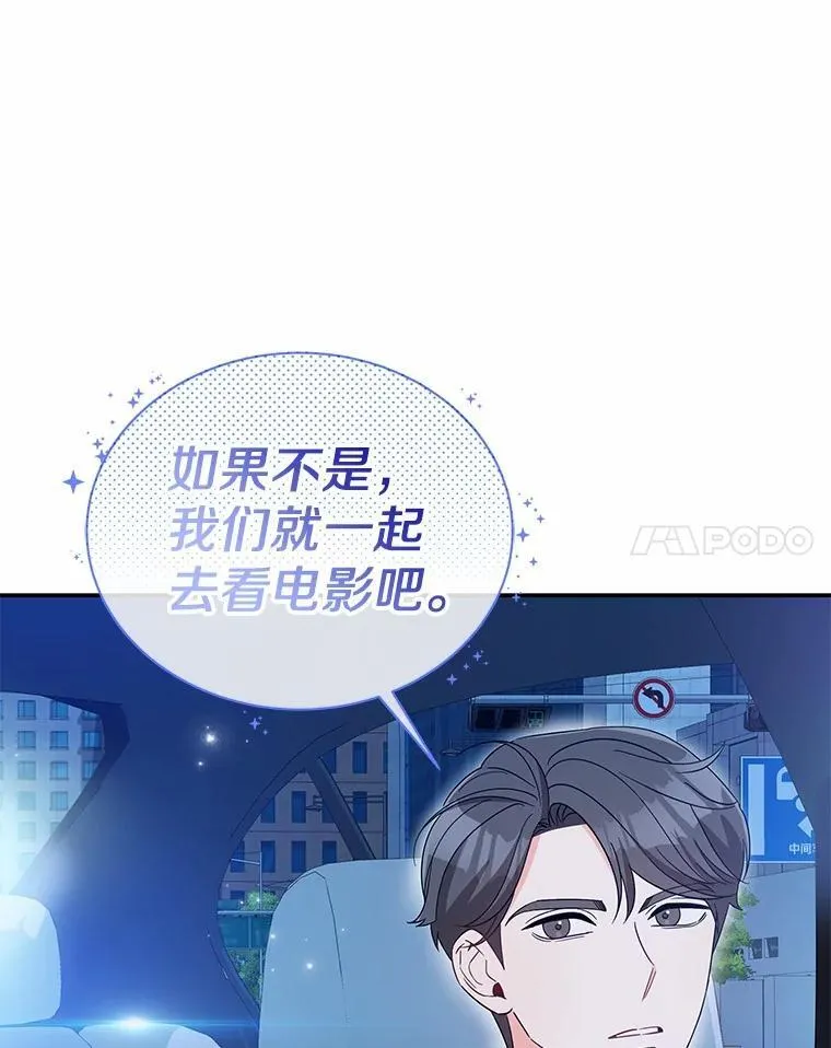 14.我很担心你 第119页