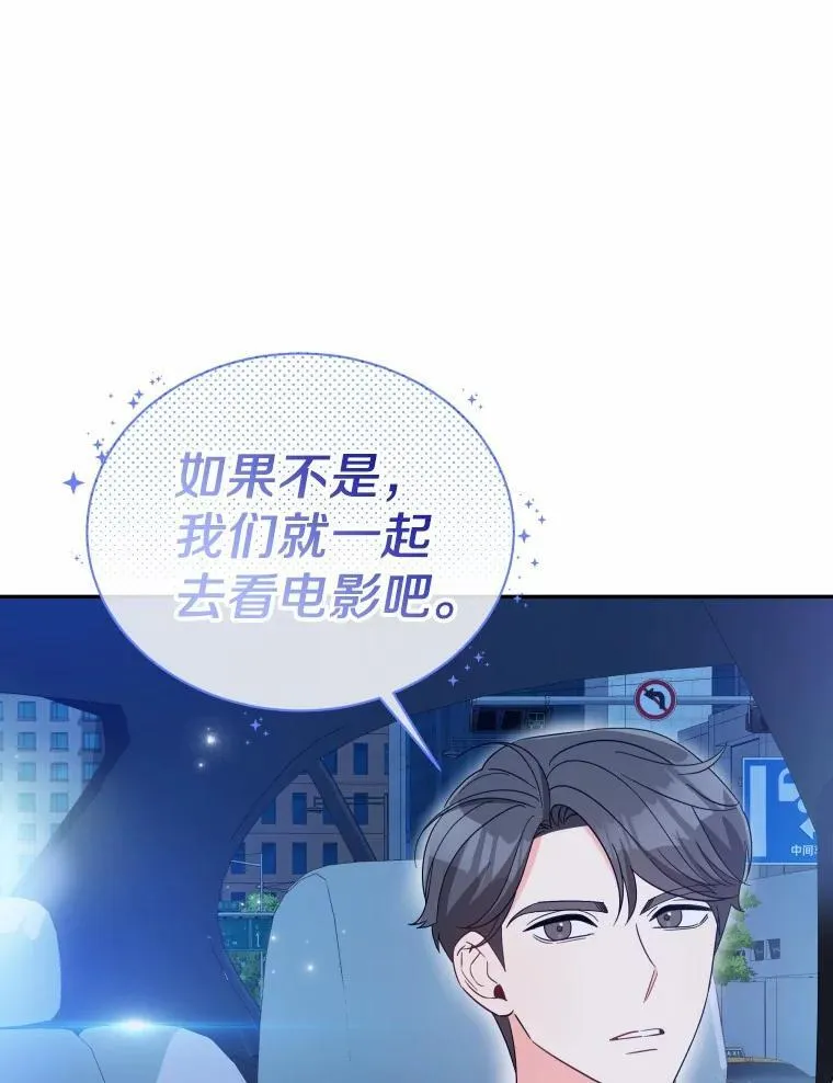 14.我很担心你 第124页