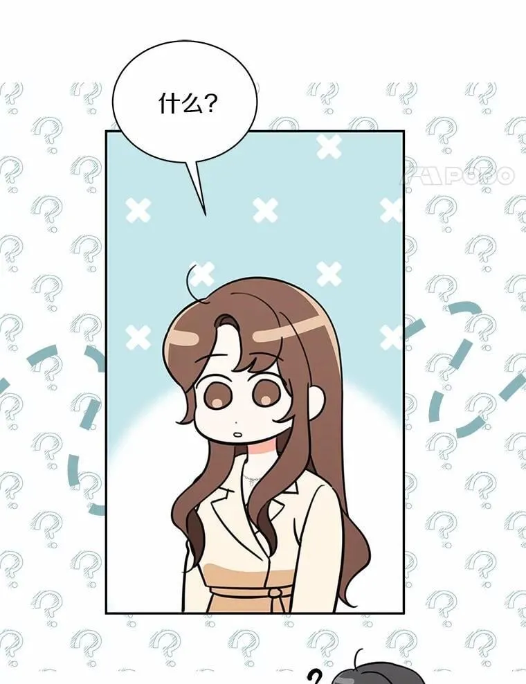 15.去看电影 第4页
