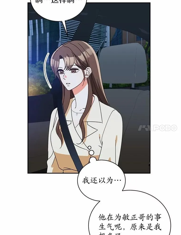 15.去看电影 第7页