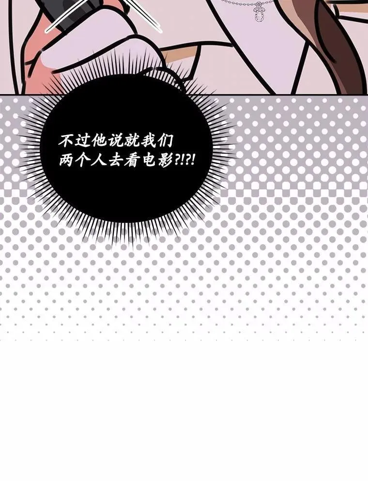 15.去看电影 第11页