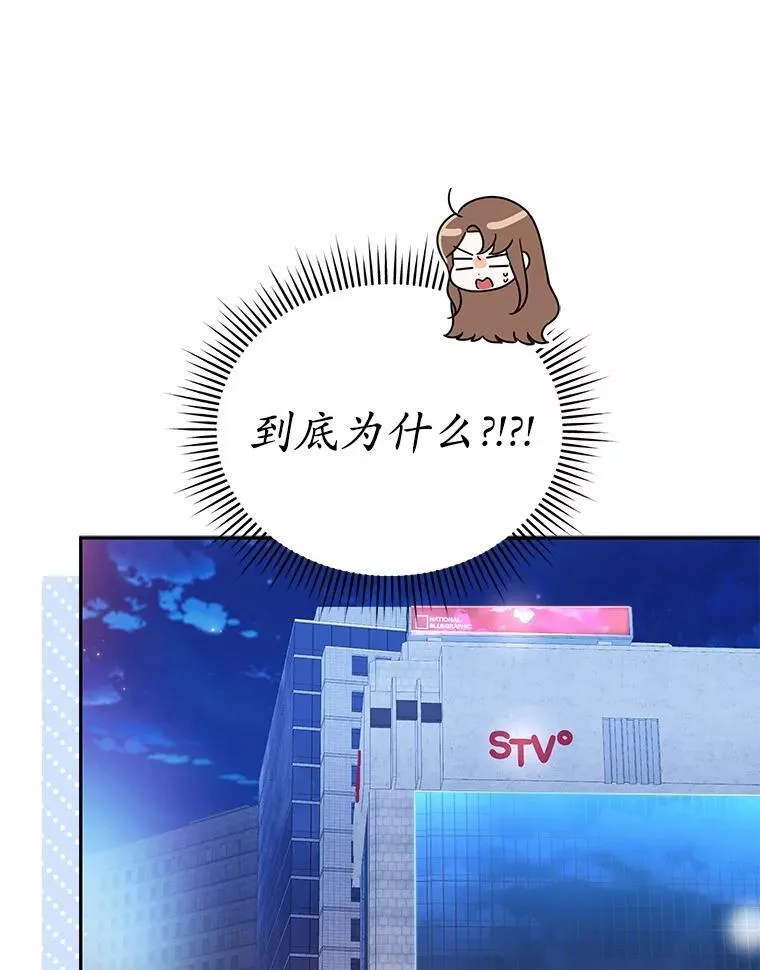15.去看电影 第12页