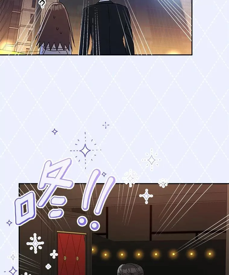 15.去看电影 第17页
