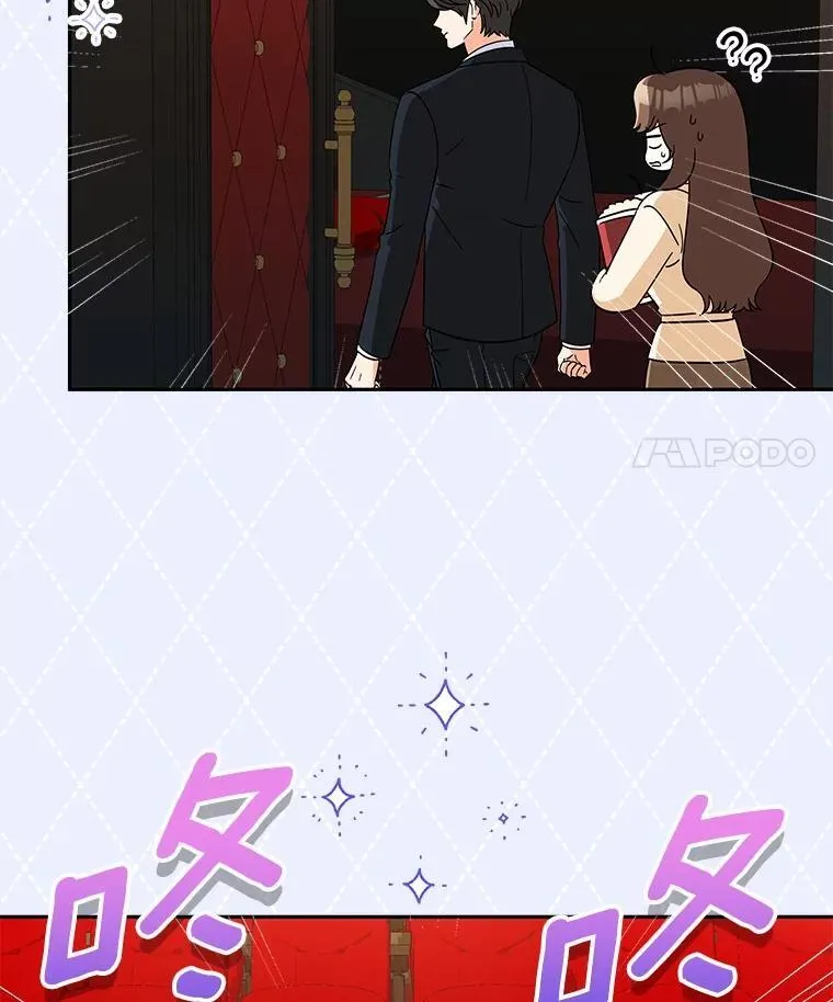 15.去看电影 第18页
