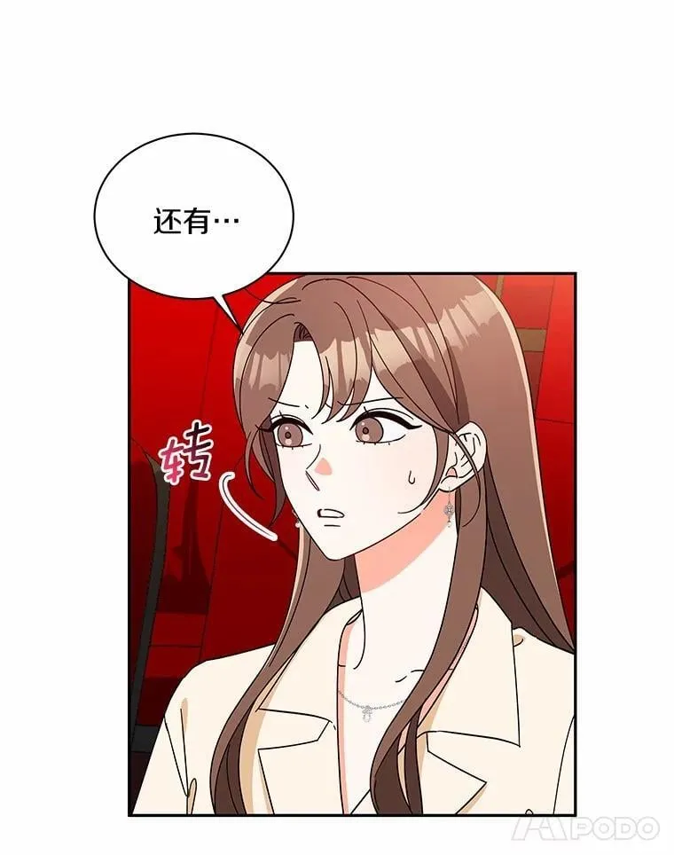 15.去看电影 第22页