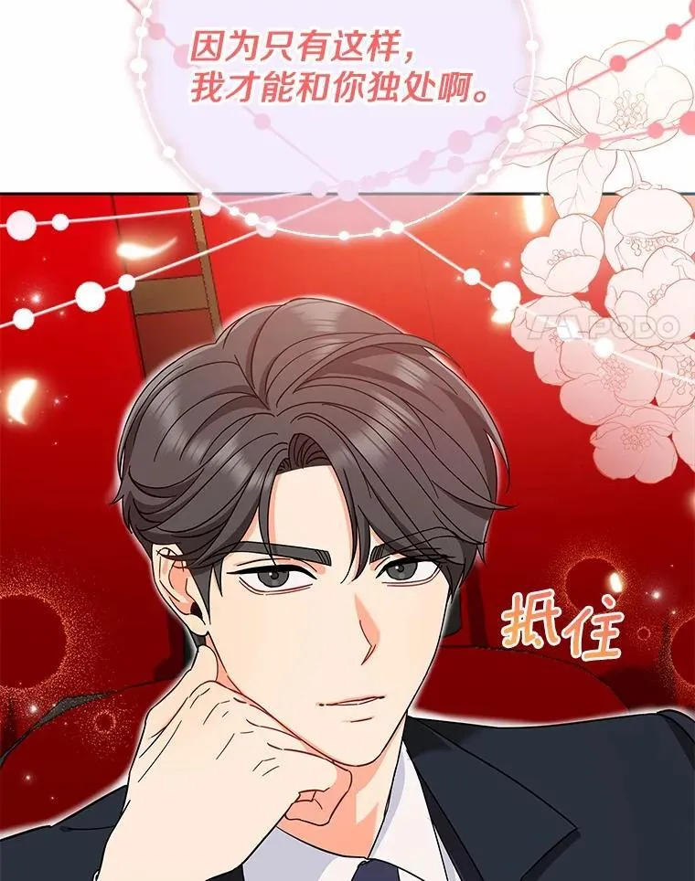 15.去看电影 第25页
