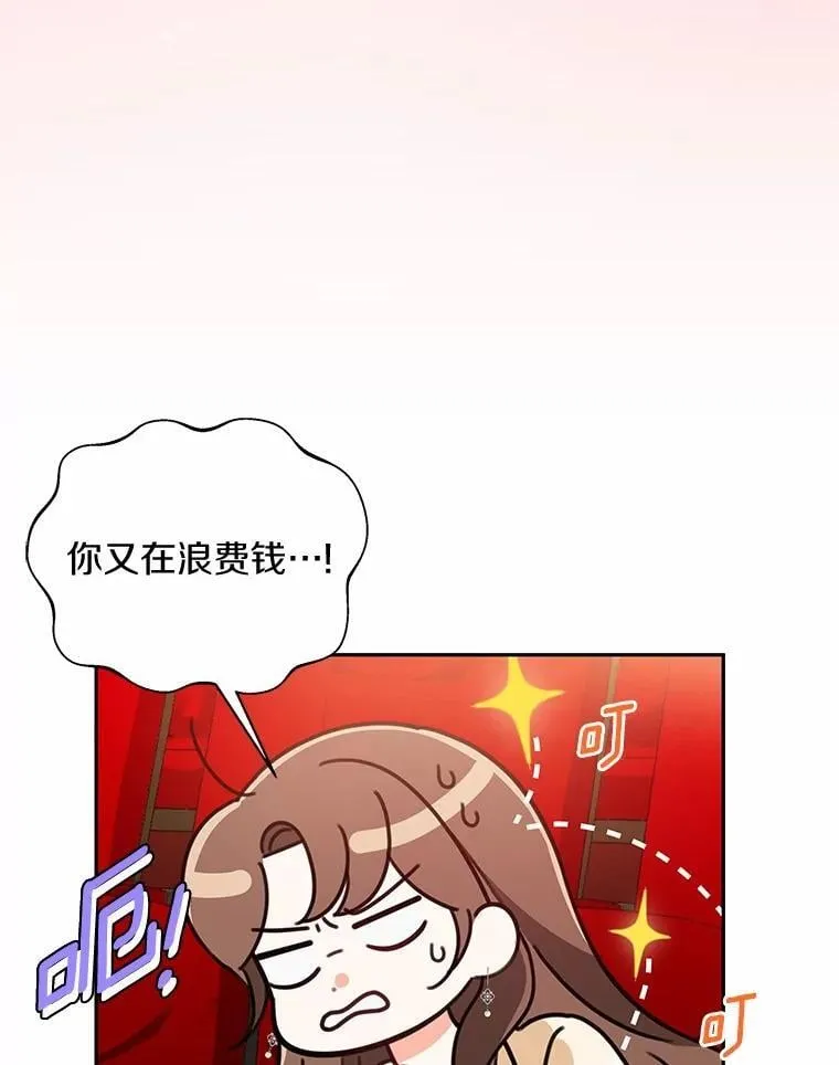 15.去看电影 第27页