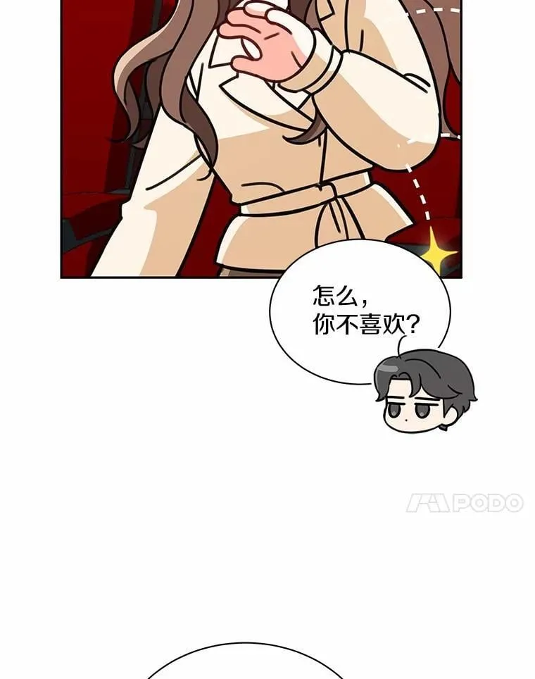 15.去看电影 第28页