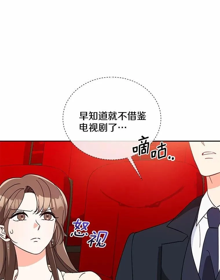 15.去看电影 第30页