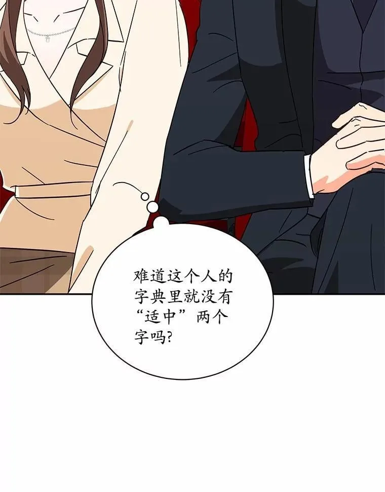 15.去看电影 第31页