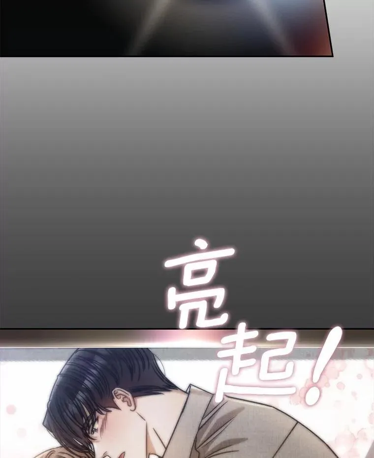 15.去看电影 第36页