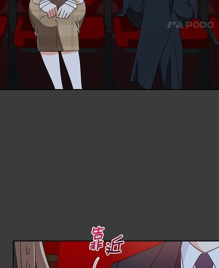15.去看电影 第39页