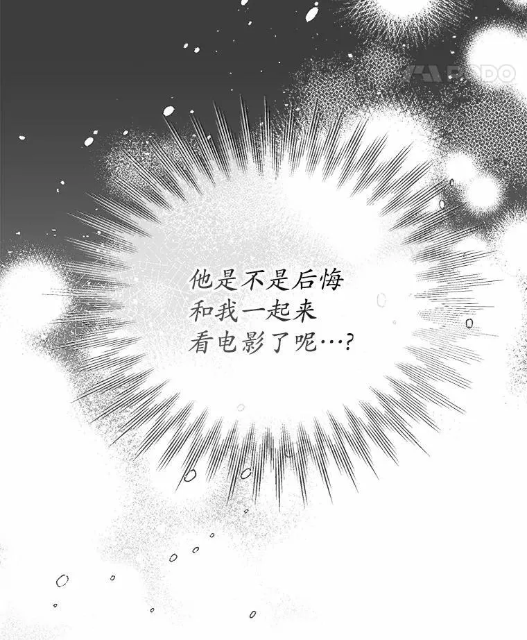 15.去看电影 第46页