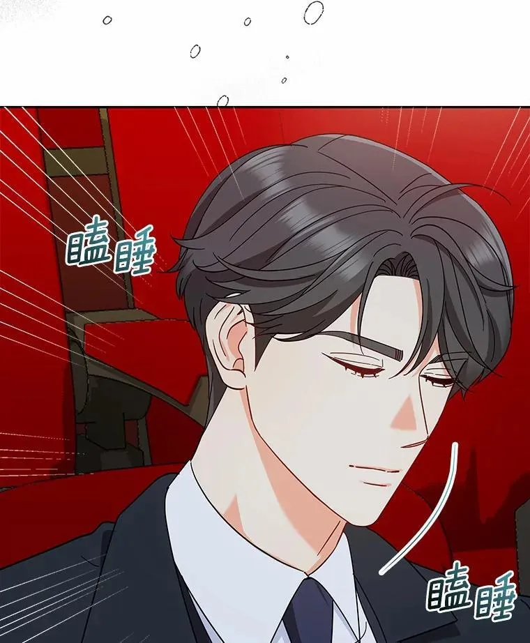 15.去看电影 第47页