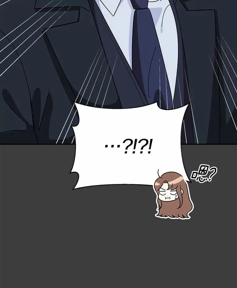 15.去看电影 第48页