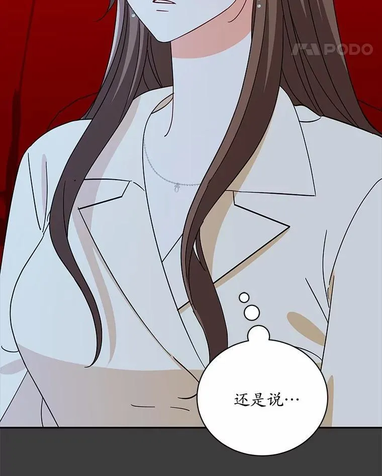 15.去看电影 第53页