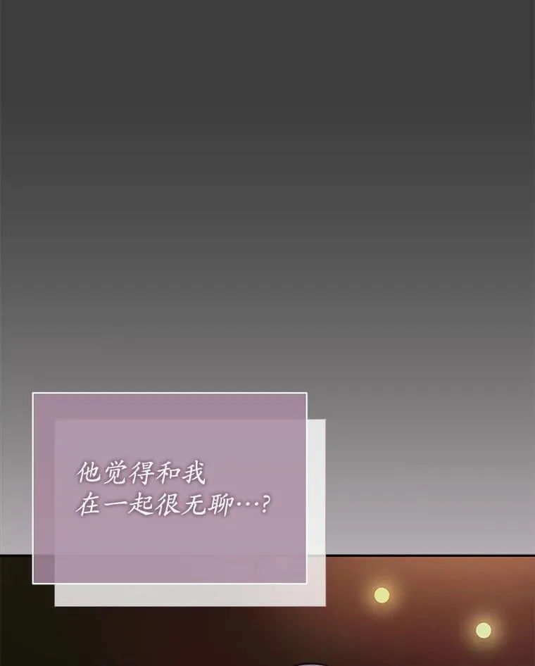 15.去看电影 第54页