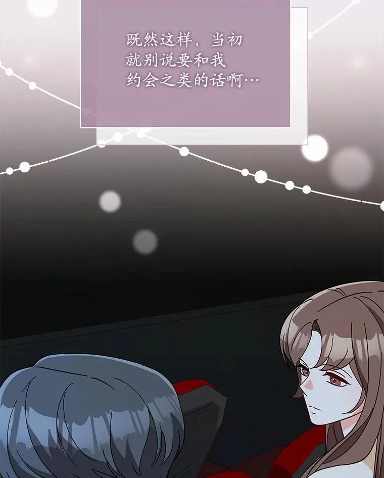 15.去看电影 第57页