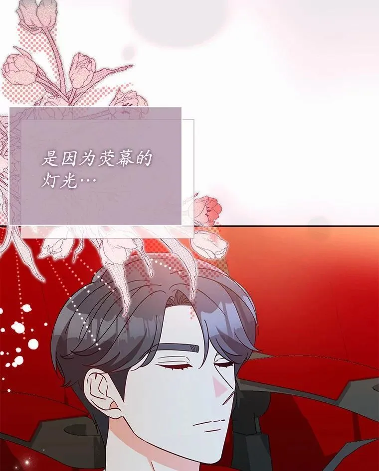 15.去看电影 第59页
