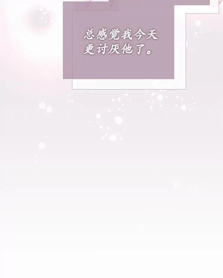 15.去看电影 第61页