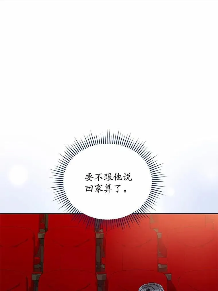 15.去看电影 第62页