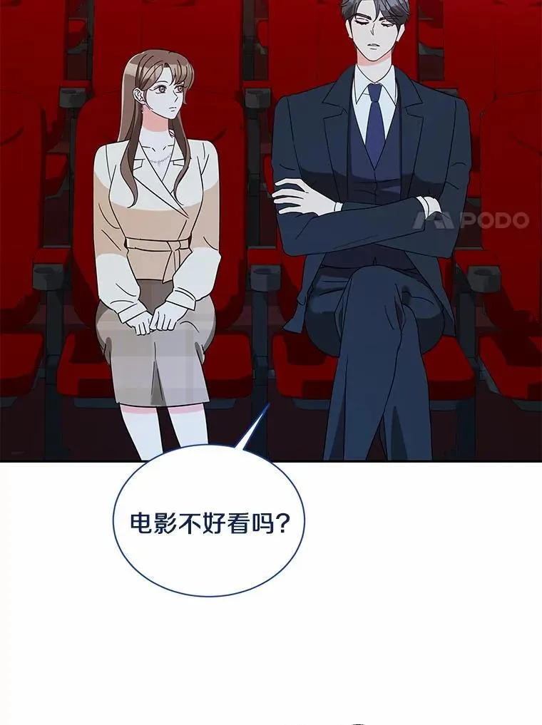 15.去看电影 第63页
